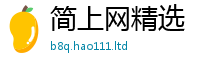 2025年天天免费资料跟2025新澳门天天精准大全谜语
